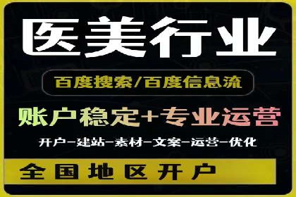 百度竞价公司广告创意优化案例研究
