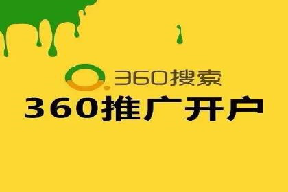 行业趋势下的信息流广告运营新思路