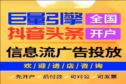 百度竞价个人开户实战经验：如何设置有效的广告预算